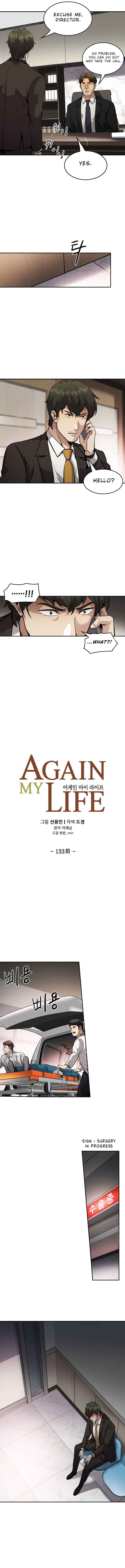 Again My Life Chapter 133 2